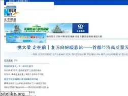 Sites similar to bj.xinhuanet.com