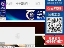 chinaweiyu.com