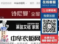 chinayigui.com
