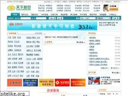 cofeed.com