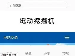 diandongwajueji.com