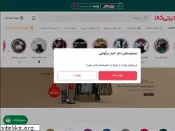 digikala.com