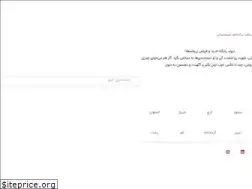 divar.ir