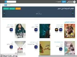 elcinema.com