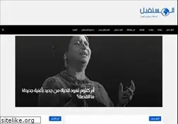 elmostaqbal.com