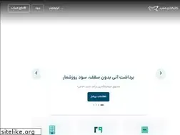emofid.com