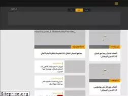 filgoal.com