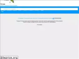 gismeteo.ru