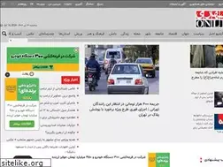 hamshahrionline.ir