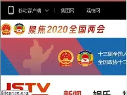 jstv.com