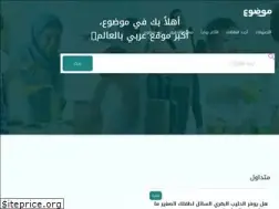 mawdoo3.com