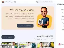 mihanwp.com
