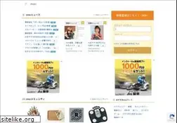 mixi.jp