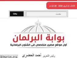 parlgate.com