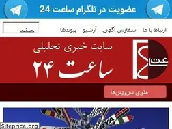 saat24.news