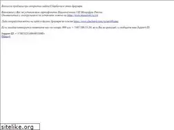 sbrf.ru
