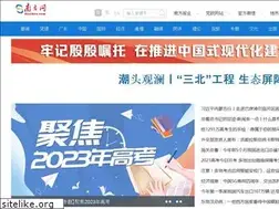southcn.com
