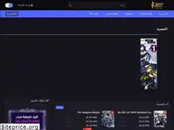 swatmanga.me