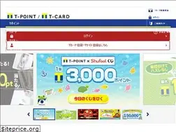 tsite.jp