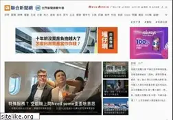 udn.com