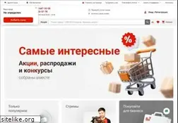 vseinstrumenti.ru