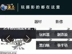 xitek.com