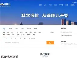 xuannaer.com