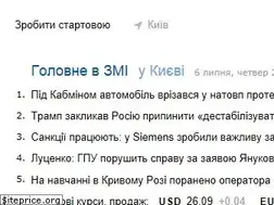 yandex.ua