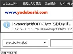 yodobashi.com